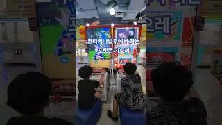 #pokemon #gaole #포켓몬가오레 #코타키나발루 #imago #5성 #가오레
