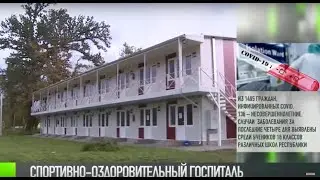 &laquo;Спартак&raquo; и свидетели COVIDa