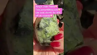 Jungle Jade flame! Use Code Star40 for 40% off crystals and services at TinaLeonardShop.com🌟
