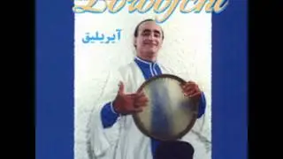 Yaghoub Zoroofchi - Lalaee  | یعقوب ظروفچی - لالایی