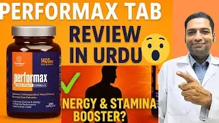 Performax Review in Urdu | Male Stamina & Energy Capsule Full Details
