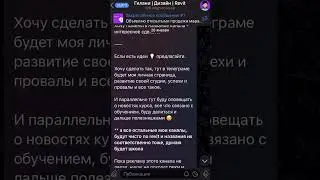 Телеграм канал создателя школы 🧑&zwj;🎓:  