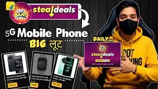 Flipkart 50% OFF Shopping Back 🔥 Flipkart Steal Deals Huge Discount  Flipkart Just ₹4000 5G Phone