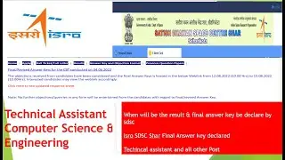Final Answer Key Released |ISRO SDSC SHAR RESULT update || SDSC SHAR FINAL ANSWER KEY TECHNICAL