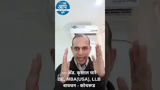 पाणी नाही, तर PMC WATER TAX भरण्याची गरज नाही!
