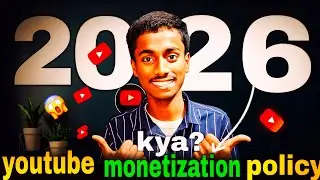 Youtube monetization policy kya hai 2026✅