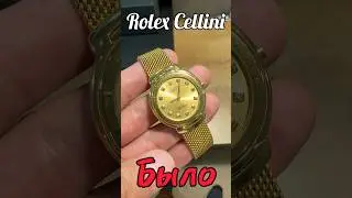 #ROLEX #CELLINI ДО И ПОСЛЕ СЕРВИСА‼️ #ЛЮКССЕРВИС #LSERVICE24 #SERVICEWATCH #REPAIR #РЕМОНТЧАСОВ #VIP