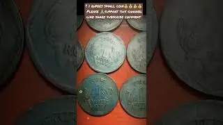 one rupees small coin an India