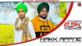 HAKK APPNE - Official Video | Angrej Bhullar ft. Gurlal Bhullar | Khushdil Records