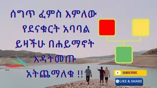 ሰላም