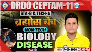 DRDO CEPTAM 11 Classes | DRDO Biology Classes | Disease | STA B & Tech A | Vikrant Sir