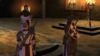 The First Templar Keyn и Krayler в поисках святого Грааля
