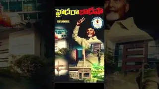 IT employees protest for cbn 🤘| we are with cbn |hyderabad metro news today #telangana #news #shorts