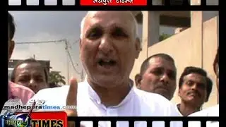 Prof Chandrashekhar on Pappu Yadav
