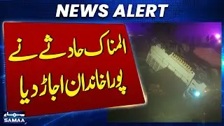 Fog causes speeding truck to fall into canal | Horrible Accident | Breaking News | Samaa TV