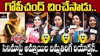Girls Shocking Reaction On Seetimaar Movie | Seetimaar Public Talk | Gopichand | Mirror Tollywood
