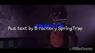 FNaF 2 rap RUS TEXT (DEMO)