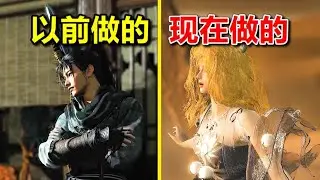 燕云十六声，河西新版本！到底能有多细节？