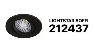 Lightstar 212437 SOFFI / Встраиваемый светодиодный светильник