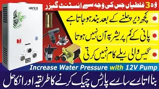 Instant Geyser Repair 3 Mistakes that we don't know | Increase Hot Water Pressure | Tech Knowledge