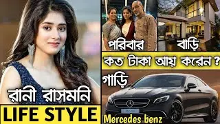 Ditipriya roy Lifestyle 2022[Rani rashmoni]Boyfriend,Income,House,Career,Family,Movie,cars,Biography