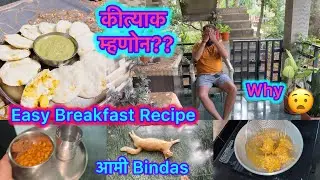 Summer season problems with lunch|Goan easy Breakfast Recipe|Breakfast recipe on viewers request|