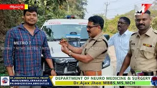 ആലുവയിൽ വീണ്ടും ലഹരിവേട്ട; റോഡരികിൽ കഞ്ചാവ് കൃഷി കണ്ടെത്തി | Aluva News.