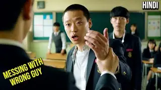 This Bully Is Messing With Wrong Guy | Korean Drama Explained In Hindi | Weak Hero Like Drama