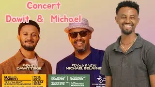 Dawit tsige concert🕺💃 /የዳዊት ፅጌ ኮንሰርት 