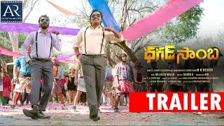 Dhagad Samba Telugu Movie Trailer | Sampoornesh Babu, Sonakshi Varma, Chalaki Chanti