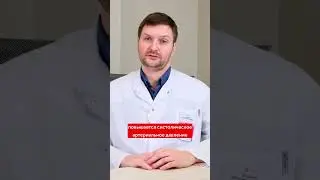 Как отличить инфаркт от панической атаки ?