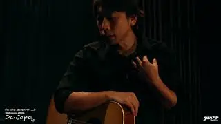 Udo roesner amps Da Capo 75&times;西山隆行