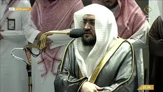 12th Ramadan 1443 Makkah Taraweeh Sheikh Baleelah