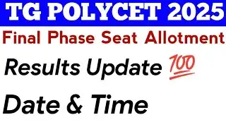 TG POLYCET 2025 Final Phase Seat Allotment Results Update Today 💯 | TG POLYCET 2025 Seat Allotment