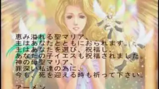 Ave Maria.[Schubert] [SweetAnn]