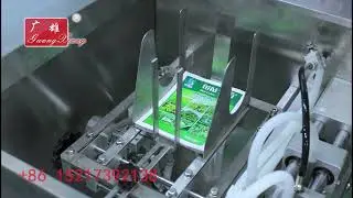 Volume cups dosing dust recycle system premade bag packing machine
