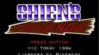Shien's Revenge -  Swimming Firedragon