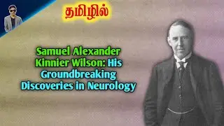 The Neurological Genius: History of Samuel Alexander Kinnier Wilson | Tamil