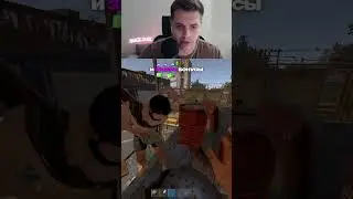 Game lessons #rust #triffon #streamrust #trifon