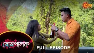Mompalok - Full Episode | 10 Nov 2021 | Sun Bangla TV Serial | Bengali Serial