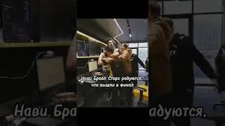 Рек #brawlstsrs #бравлстарс #shorts #brawl #бравл Рек