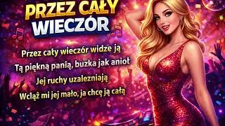 Przez Cały Wieczór - Ronnie Ferrari & MiłyPan (Trap Remix)