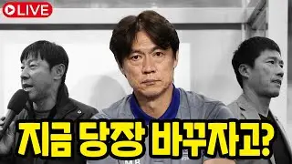 북중미월드컵까지 가겠죠...가능하면 아시안컵까지