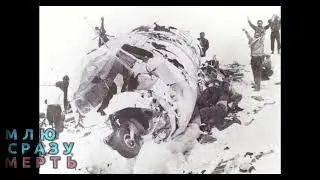 НАНДО ПАРРАДО: Настоящая история выжившего