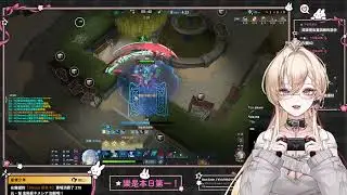 再見了亞服第一戰犯...｜2025.11.07｜直播存檔
