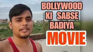 BOLLYWOOD KI SABSE BADIYA MOVIE || himarkushVlogs|| #etawah #vlog #family #familyvlog
