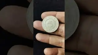 one 5 dinara 1977 Yugoslavia coin