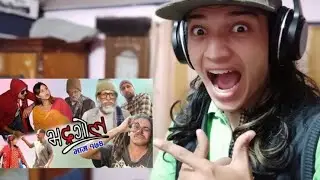 PART 2|OLD BHADRAGOL REACTION VIDEO| MUST WATCH