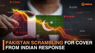 How Pakistan is scrambling for cover from Indian response. Know here ⏩