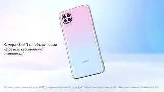 HUAWEI P40 lite и HUAWEI P40 lite E